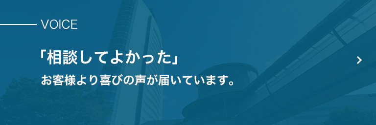 群馬県高崎市の司法書士事務所で相続放棄の無料相談